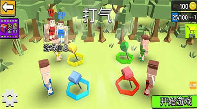 双人对战大比拼 v1.0.0 安卓版0