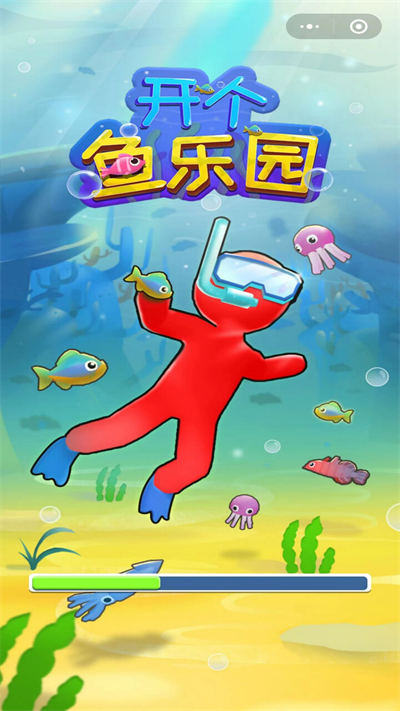 开个水族馆 v1.0 安卓版0