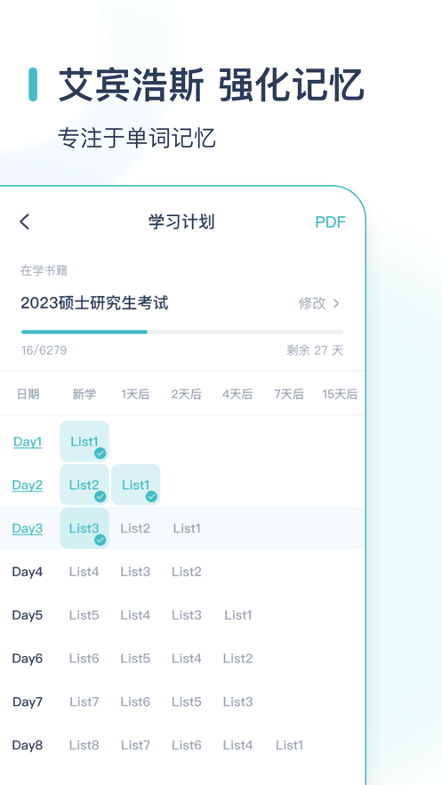 炭炭背单词苹果版 v5.1.1 苹果版0