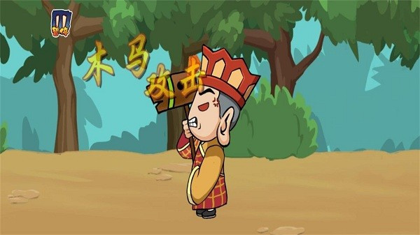 西游大冒险 v1.0.5 安卓版1