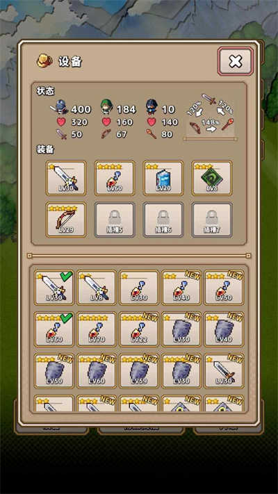 勇士者的伟大战争 v103 安卓版1