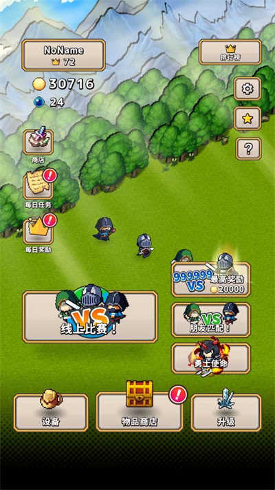 勇士者的伟大战争 v103 安卓版2