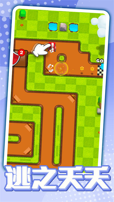 卡丁车大逃亡 v1.0.1 安卓版1