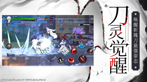 境界死神激斗ios版 v1.35.5 iPhone最新版3