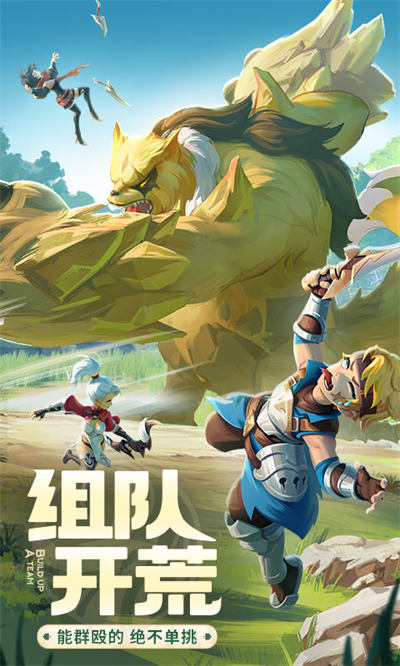 云上城之歌微信版 v10.52 安卓版0