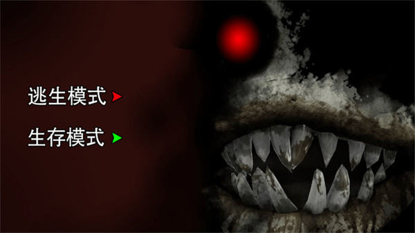 逃出迷宫 v1.0 安卓版0