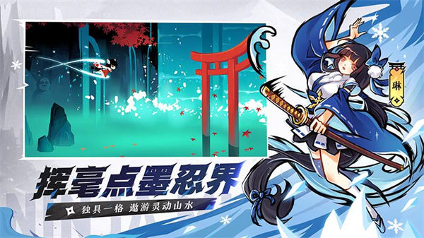 忍者必须死3哔哩哔哩服 v2.0.60 安卓版3