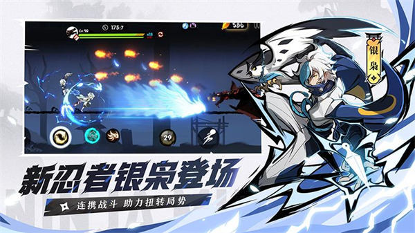 忍者必须死3哔哩哔哩服 v2.0.60 安卓版0