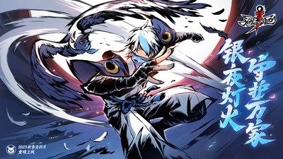 忍者必须死3哔哩哔哩服 v2.0.60 安卓版4