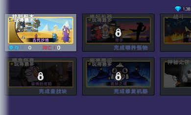 鹅鸭杀大招版 v1.0.3 安卓版0