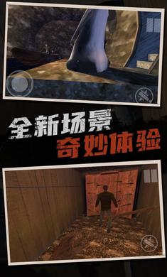 恐怖奶奶模拟器4 v1.0.1 安卓版0