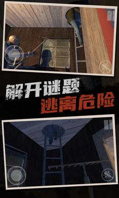 恐怖奶奶模拟器4 v1.0.1 安卓版1