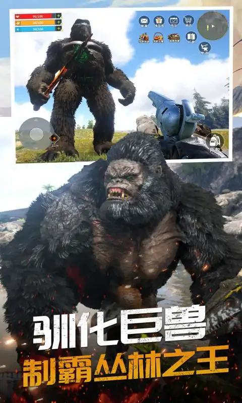 恐龙岛大猎杀憨胖 v1.0 安卓版2