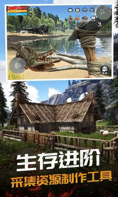 恐龙岛大猎杀憨胖 v1.0 安卓版0