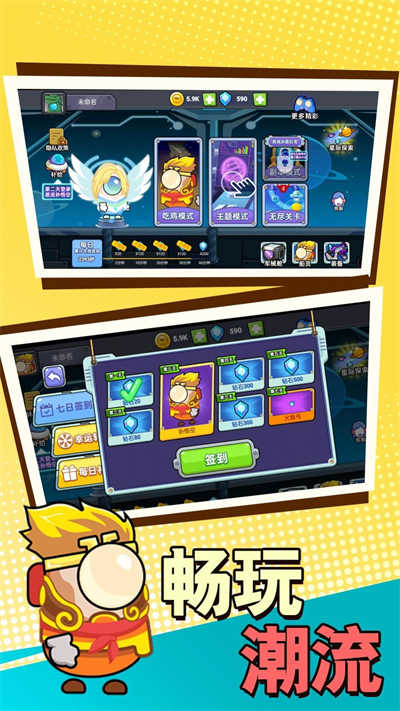 太空战斗射击 v2.0.2 安卓版2