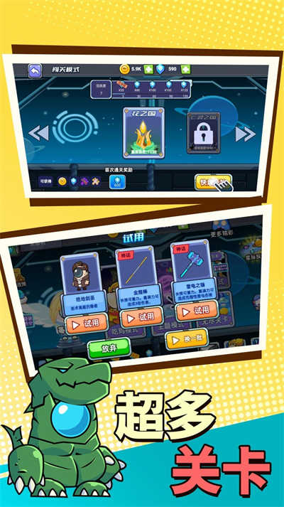 太空战斗射击 v2.0.2 安卓版1