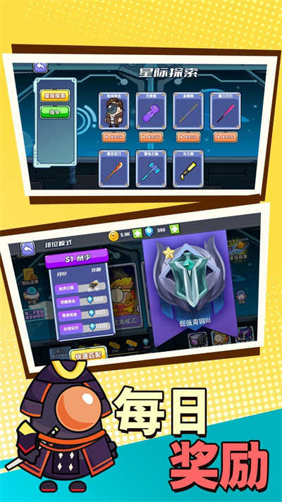 太空战斗射击 v2.0.2 安卓版0