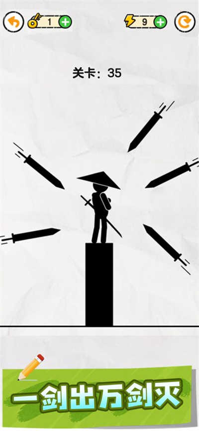 画线救救火柴人4 v1.0.0.3 安卓版0