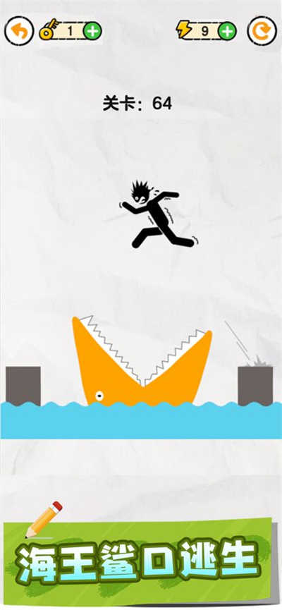 画线救救火柴人4 v1.0.0.3 安卓版2