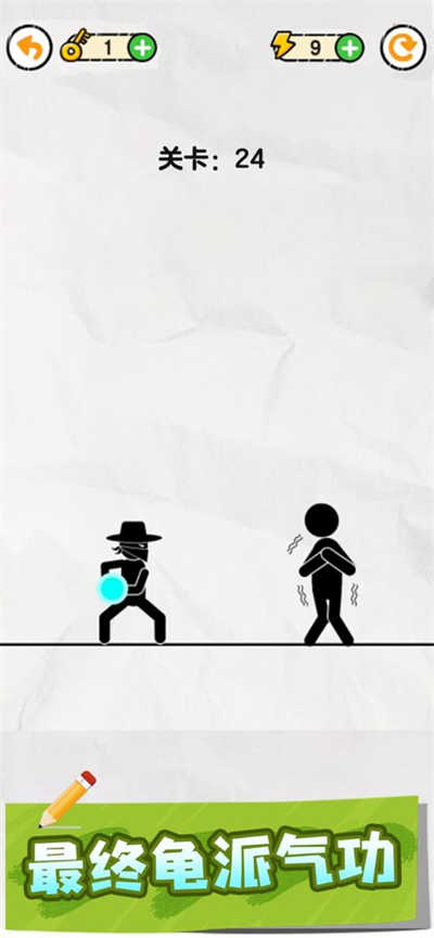 画线救救火柴人4 v1.0.0.3 安卓版1