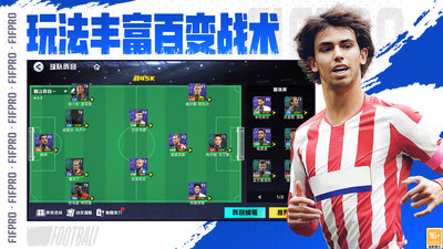 足球天才游戏 v1.2.7 安卓版0