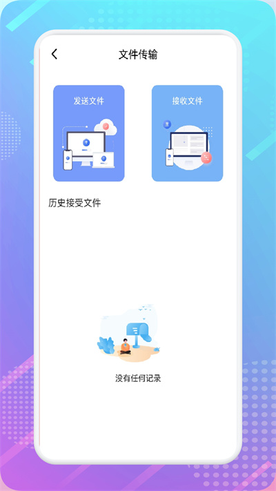 影视共享投屏 v1.1 安卓版1