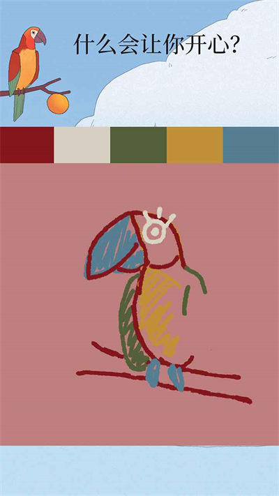 孤独的鸟儿免费版 v4.0 安卓版1