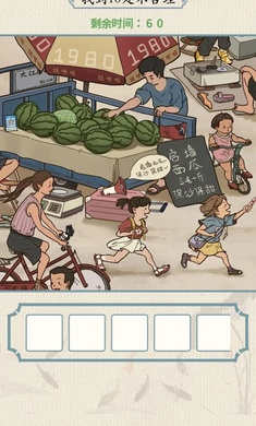 这不是汉字 v1.0 安卓版0