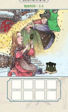 这不是汉字 v1.0 安卓版3