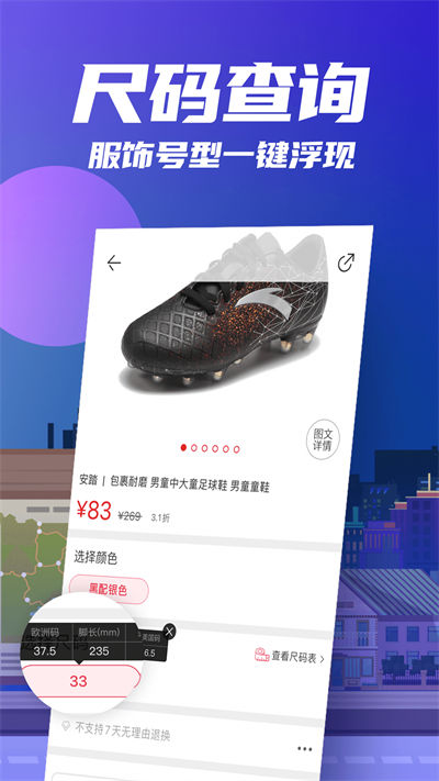 花海仓官方版 v7.19.0 安卓版2