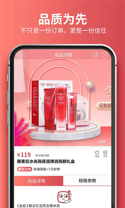 嗨团团购app v2.4.8 安卓最新版0