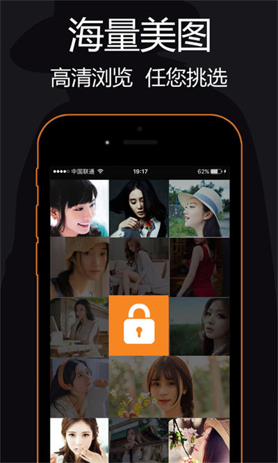 私密浏览器最新版 v3.3.3 安卓版1
