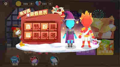 冰火人双人3D v9.0 安卓版1