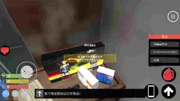 主播模拟器 v1.6 安卓版0