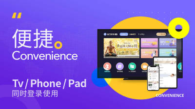 每日瑜伽app电视版 v5.6.1 安卓版3