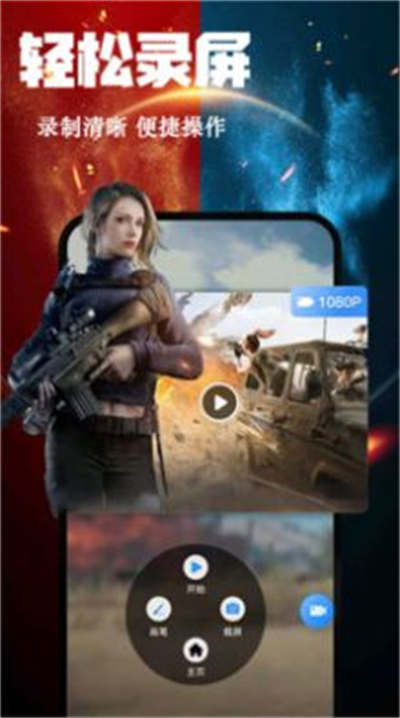 快剪编辑 v10.2 安卓版1