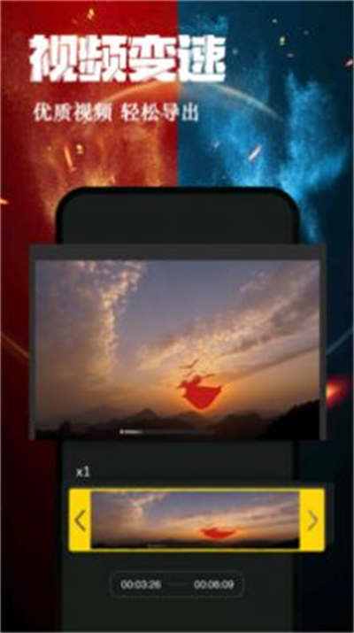 快剪编辑 v10.2 安卓版0