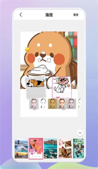 拼图制作神器 v1.1 安卓版2