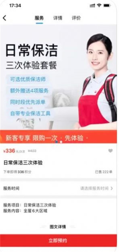 有点铺苹果版 v1.0.1 ios版0