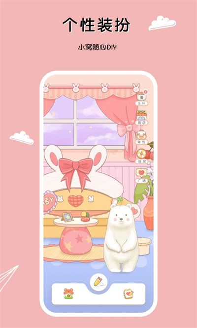 一本手帐手机版 v3.1.3 安卓版2