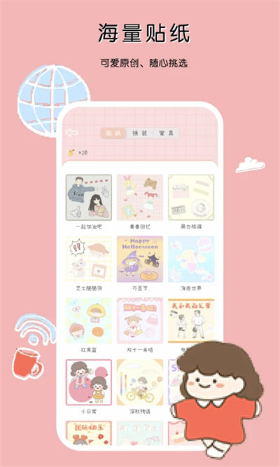 一本手帐手机版 v3.1.3 安卓版0