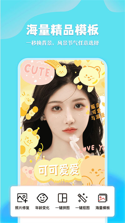 广稿图 v1.1.8 安卓版2