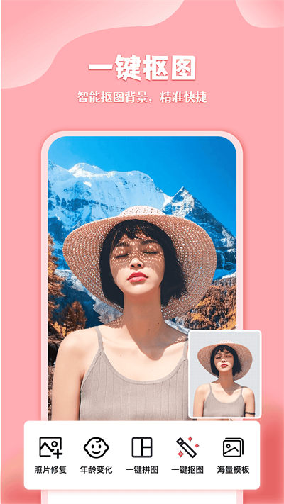 广稿图 v1.1.8 安卓版0