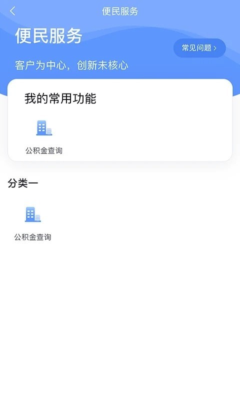 数字北大荒 v1.2.8 官方最新版3