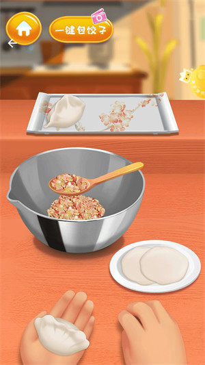 中华传统美食街 v1.0 安卓版1