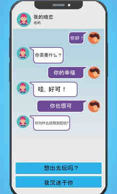 文字和驱动器 v1.4.8 安卓版3