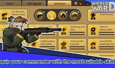 世界大战保卫战游戏 v1.3.2 安卓版0