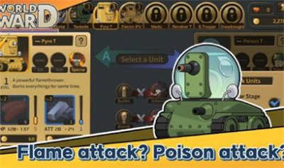 世界大战保卫战游戏 v1.3.2 安卓版2