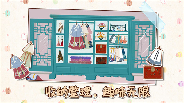 解压收纳物语 v1.0.10 安卓版2