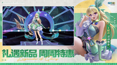 曙光英雄华为版 v1.1.1.0.24 安卓版1